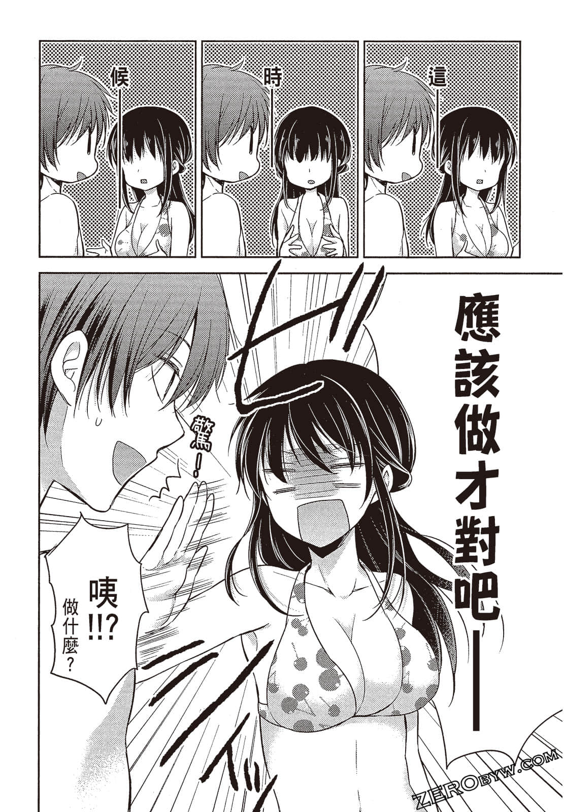 Page 64