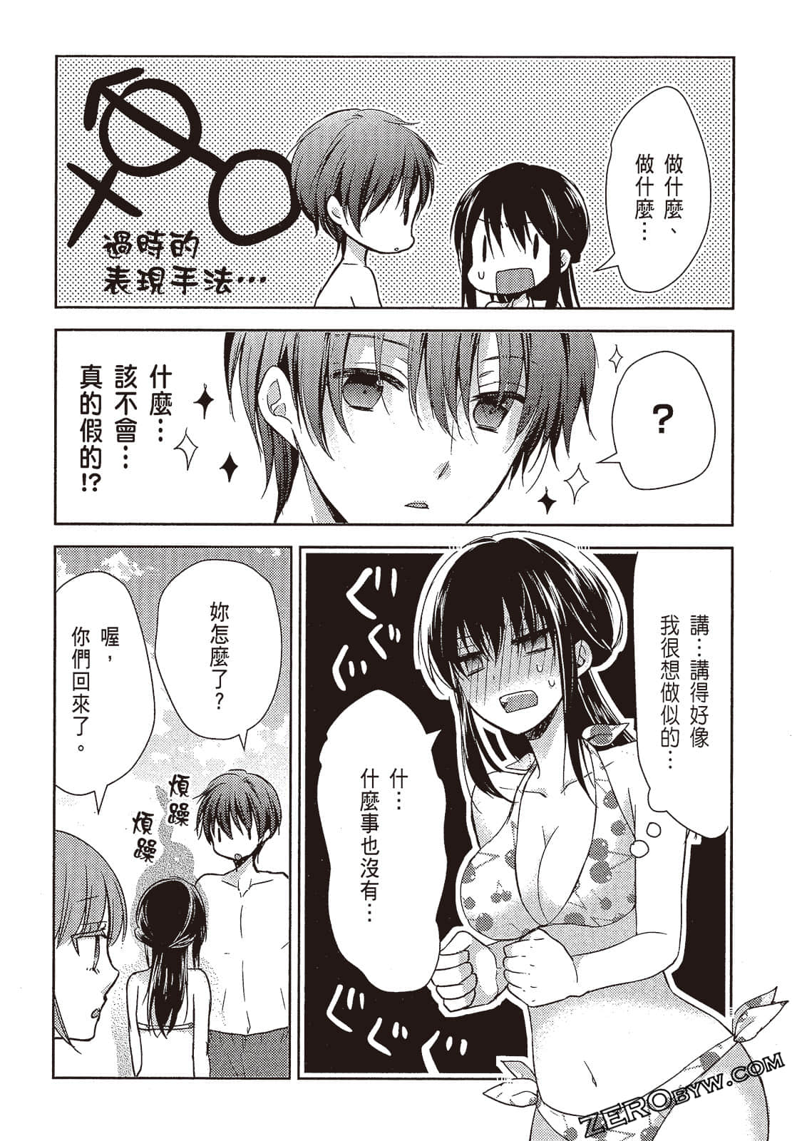 Page 65