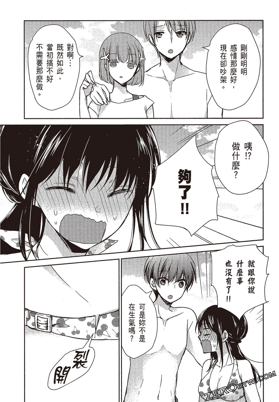 Page 66