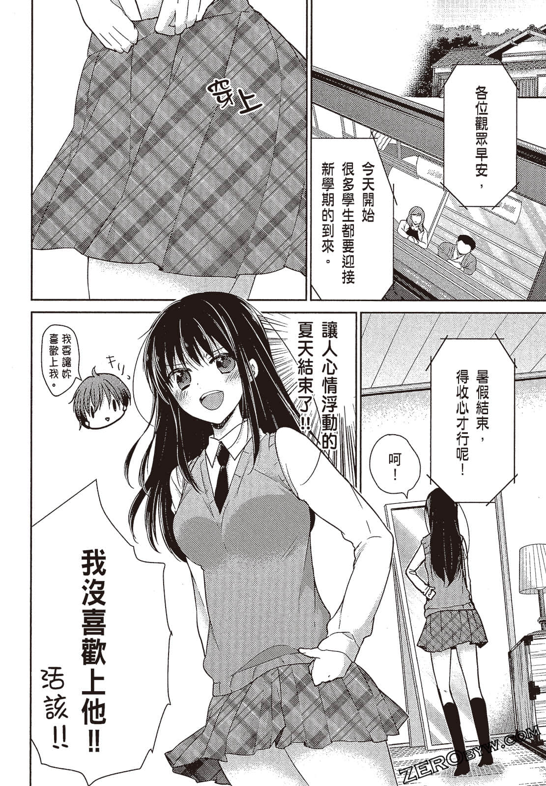 Page 69