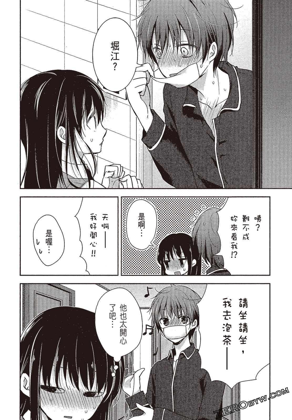Page 73