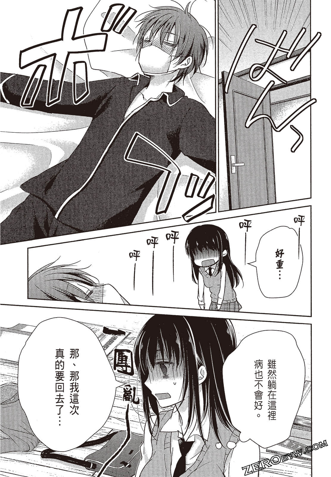 Page 76