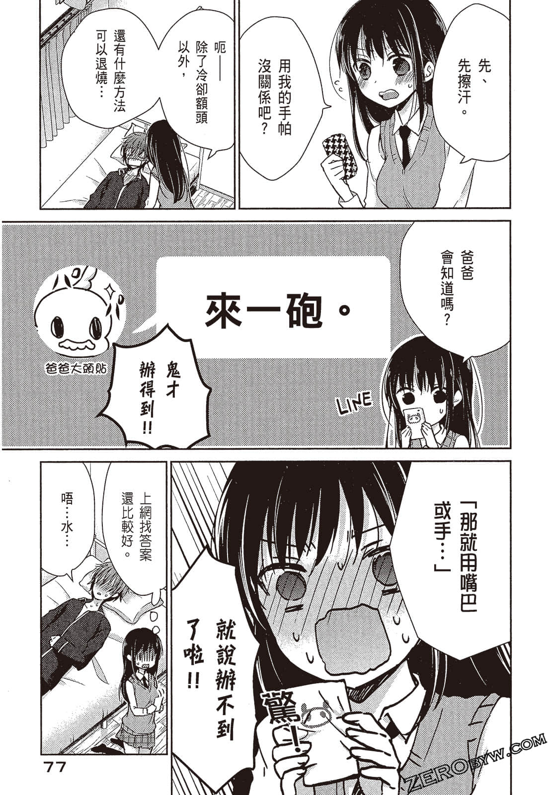 Page 78