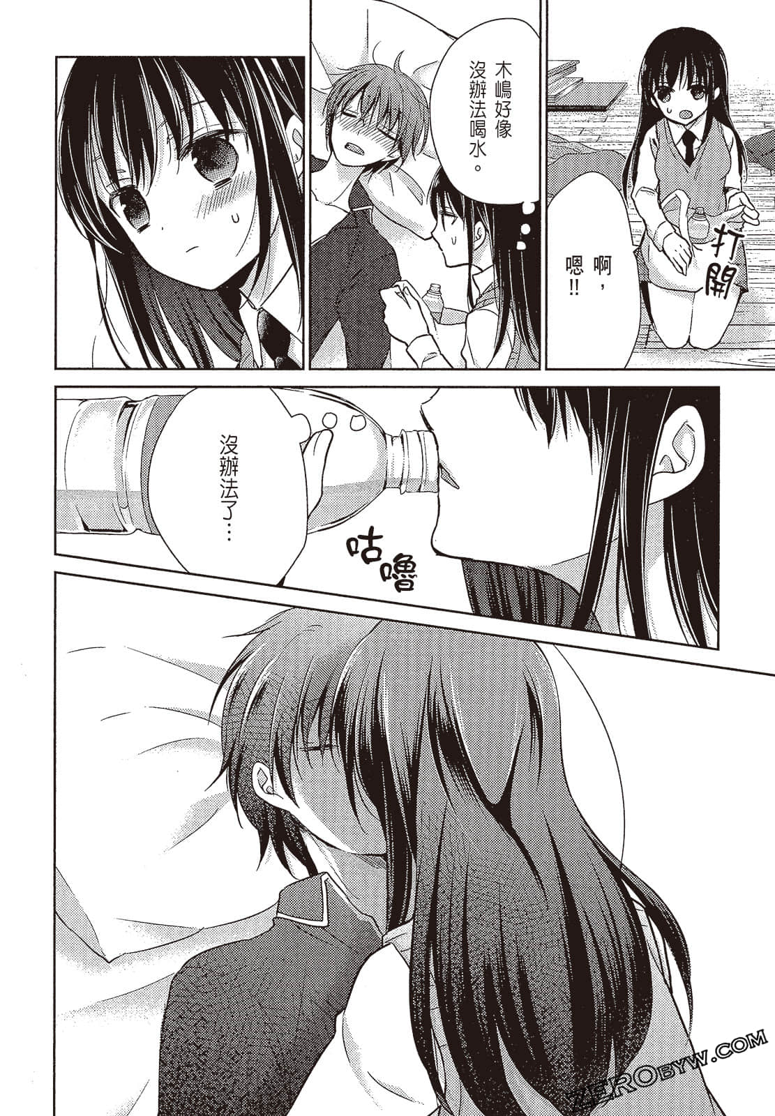 Page 79