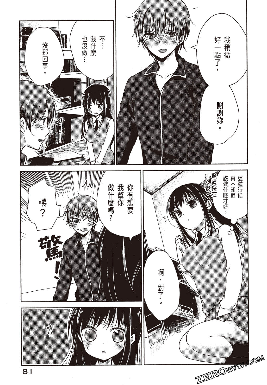 Page 82