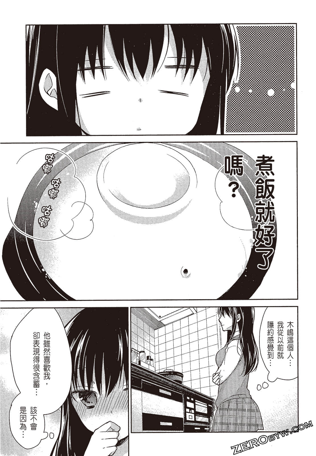 Page 84