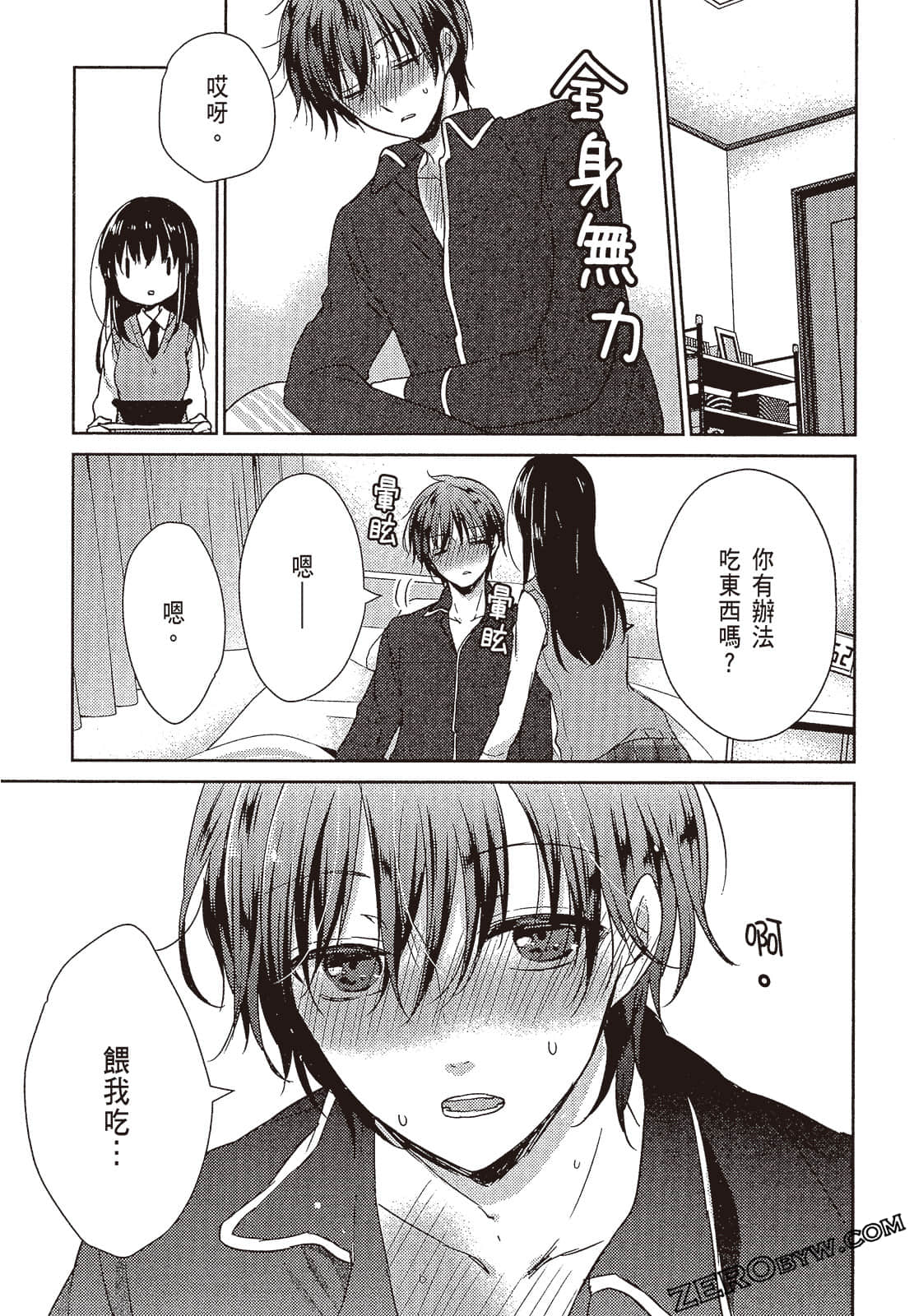 Page 86