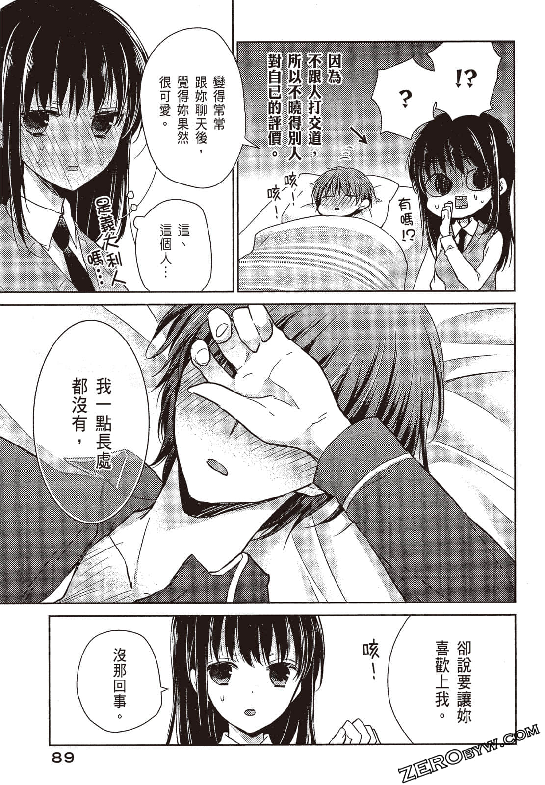 Page 90