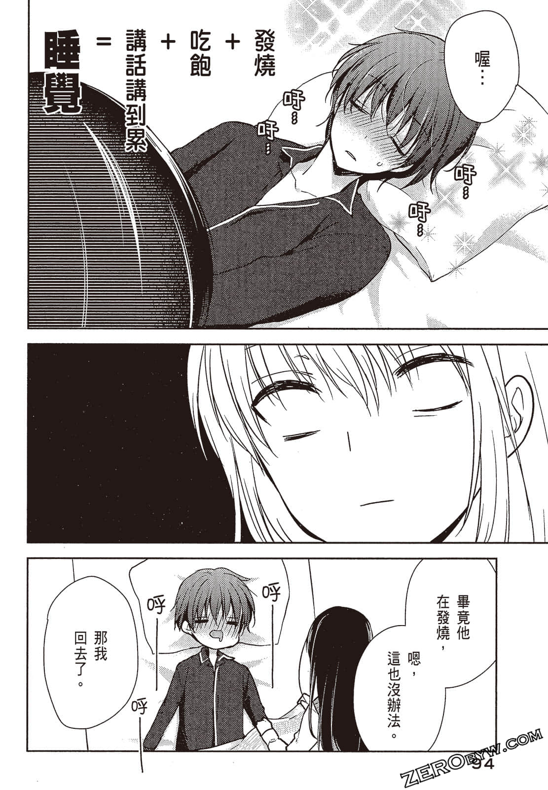 Page 95