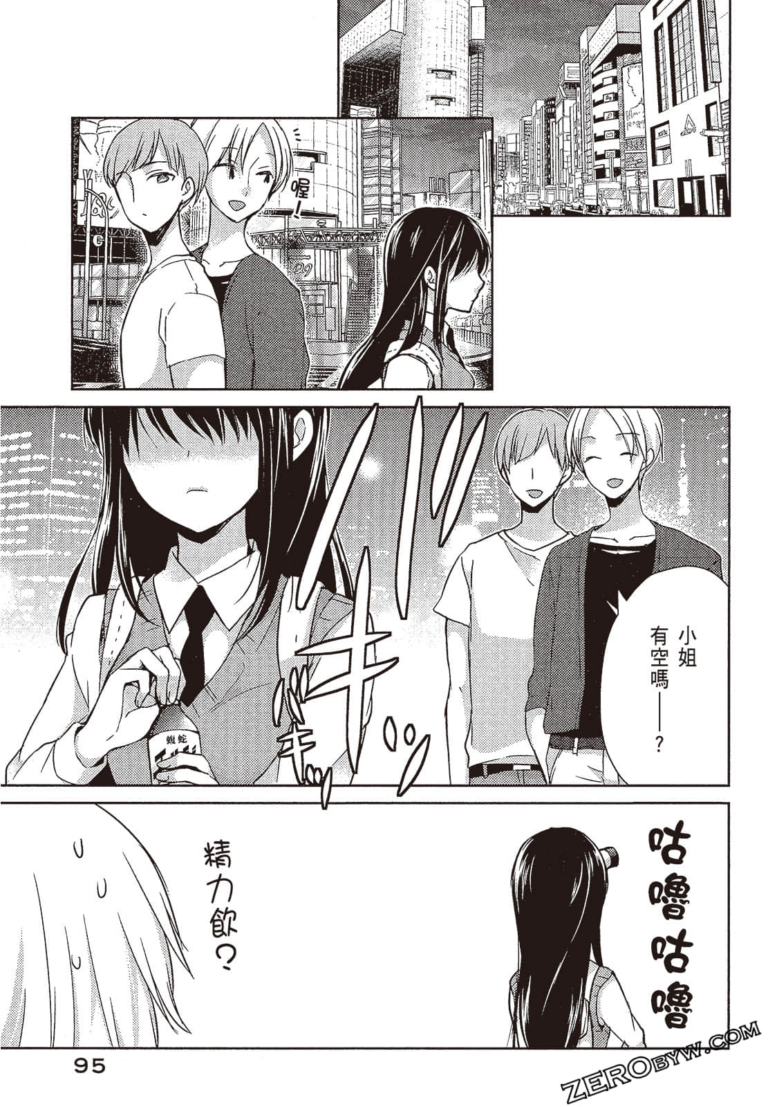 Page 96