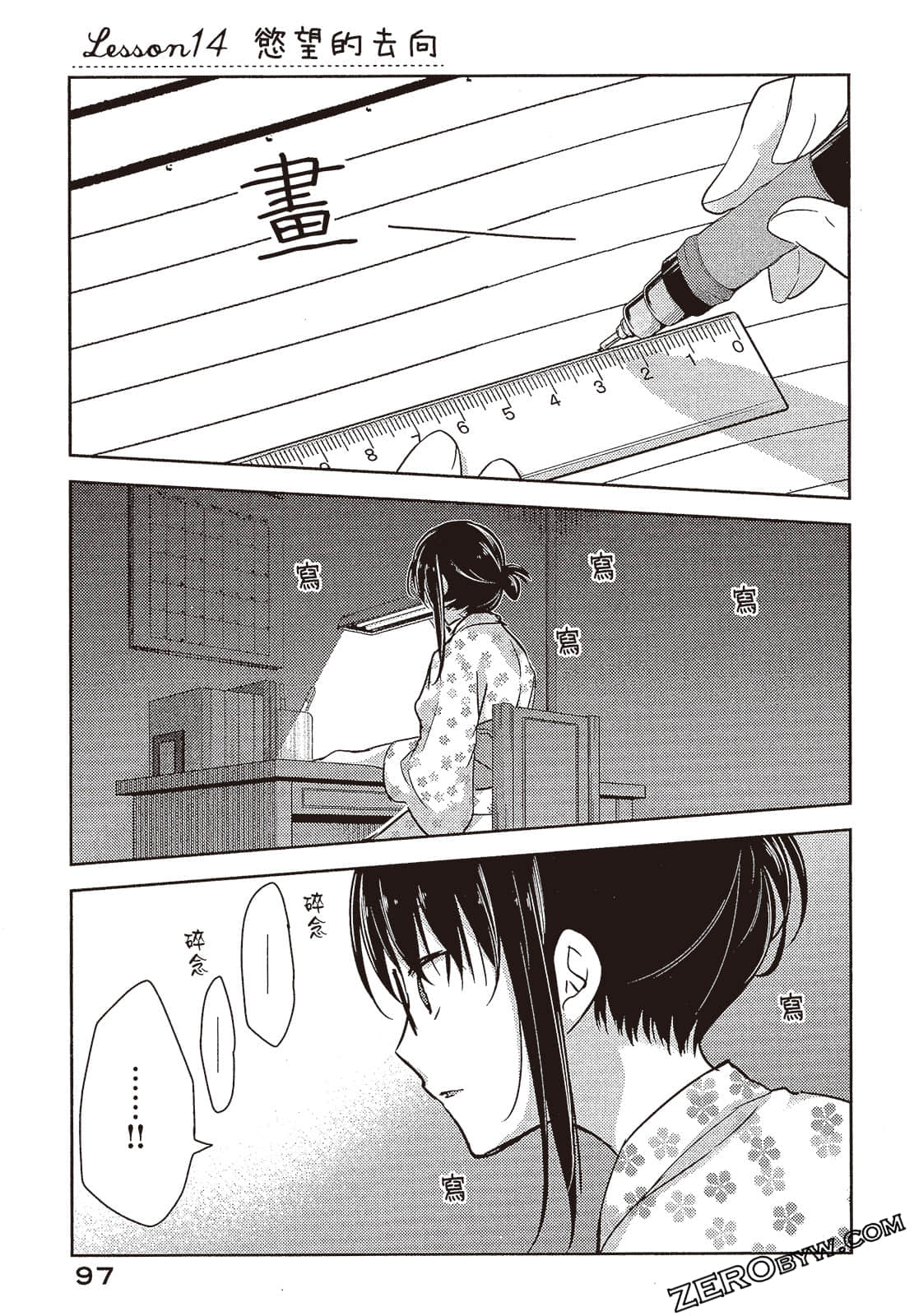 Page 98