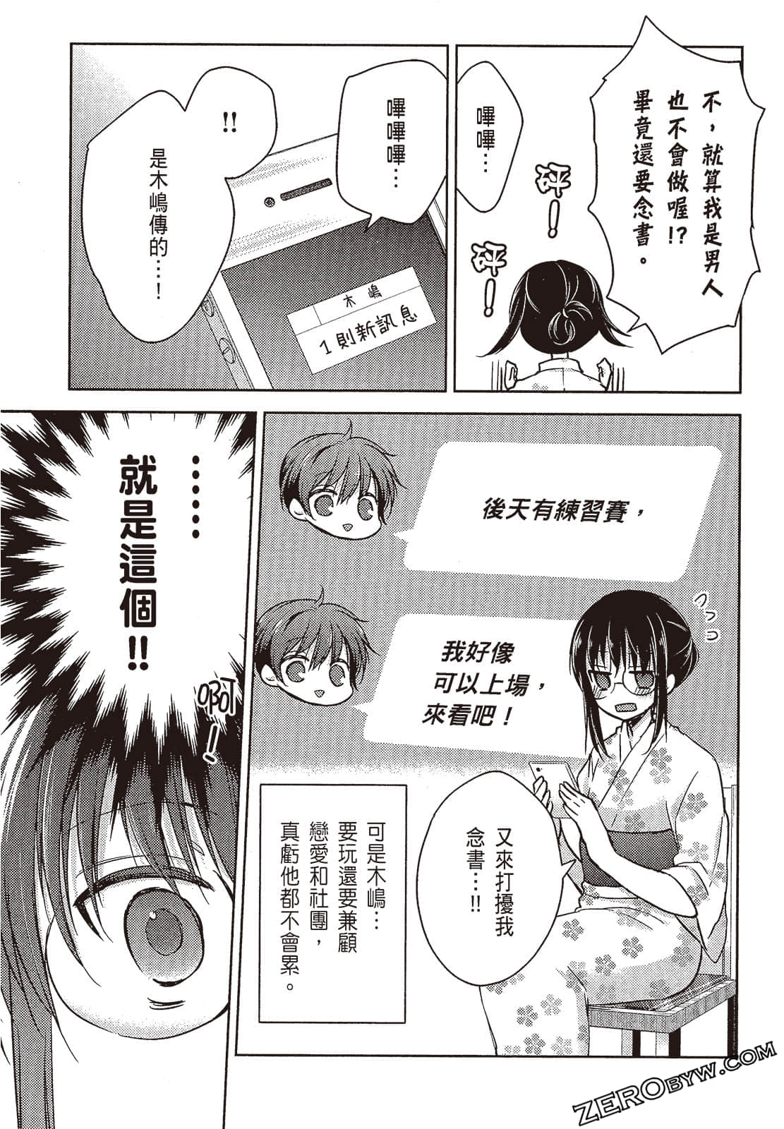 Page 102
