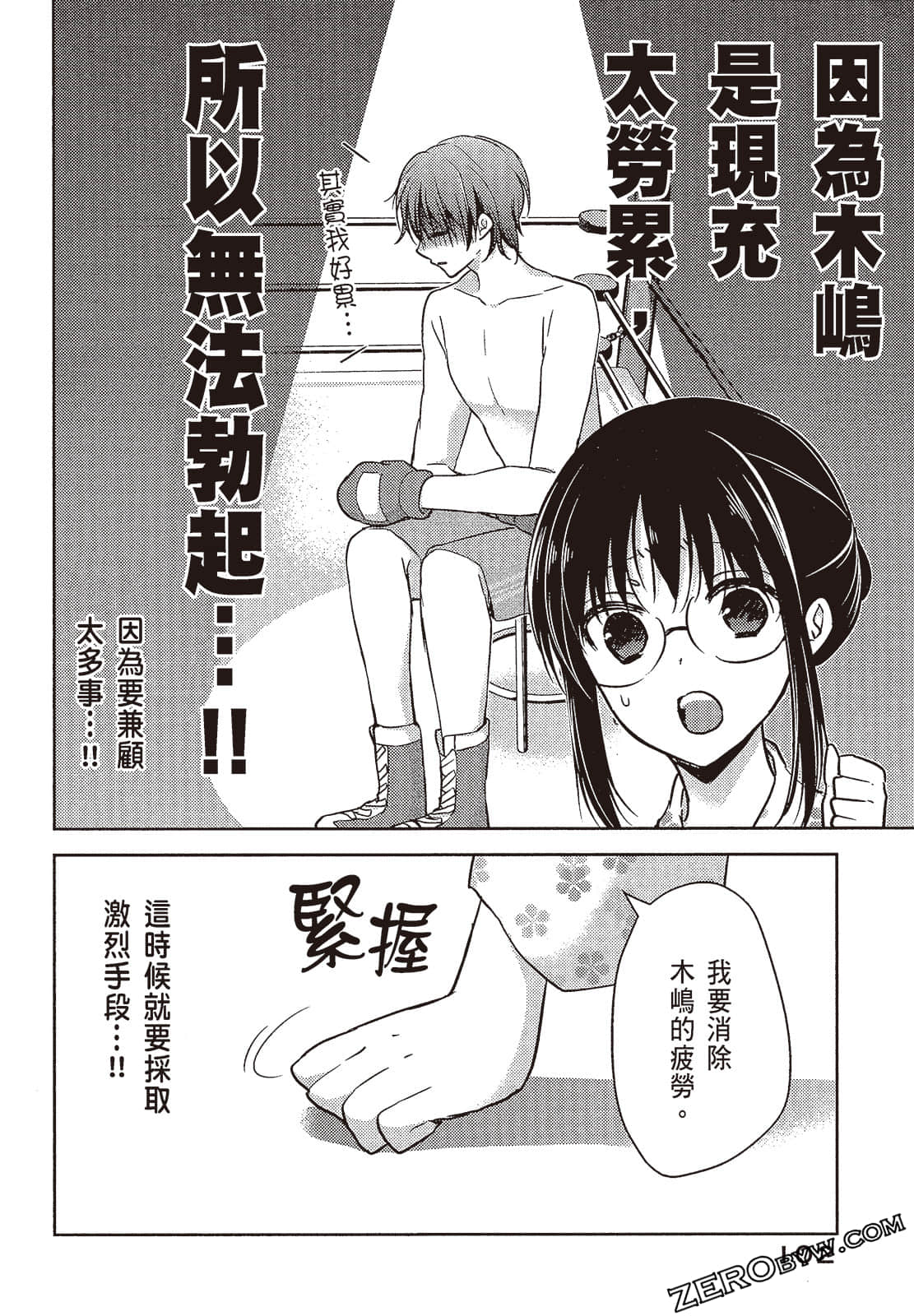 Page 103