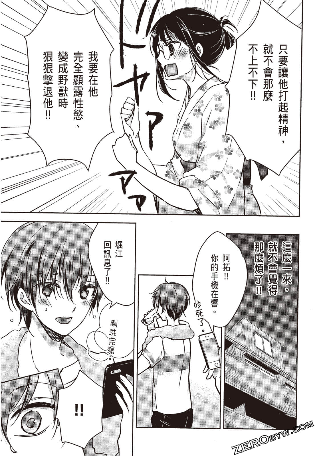 Page 104