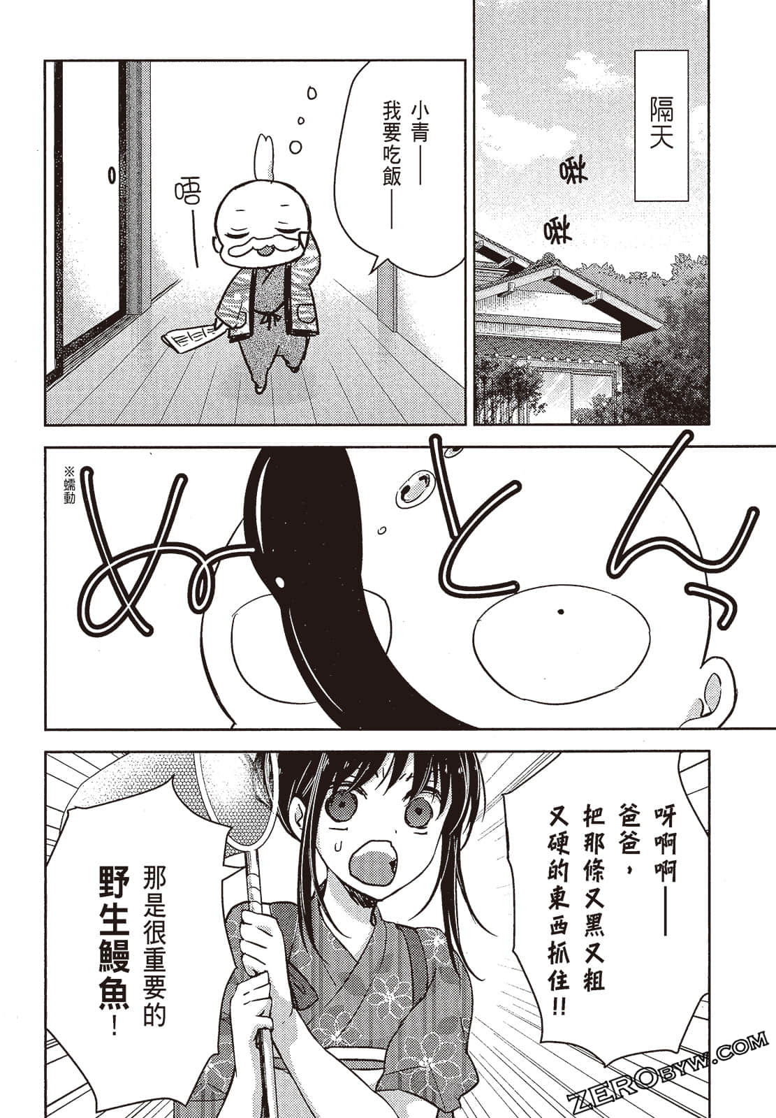 Page 107