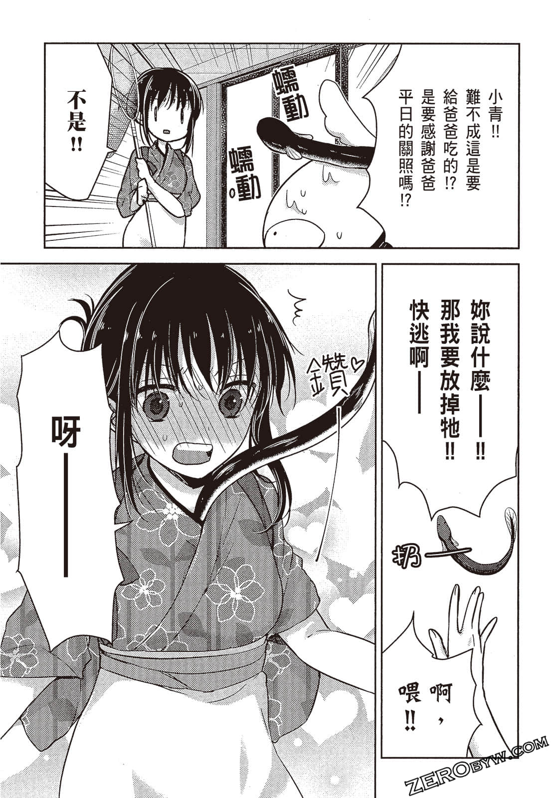 Page 108