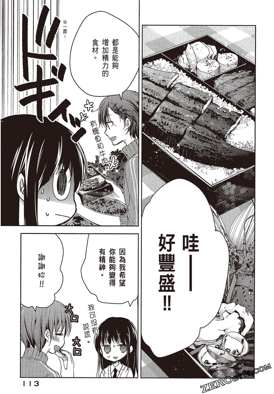 Page 114