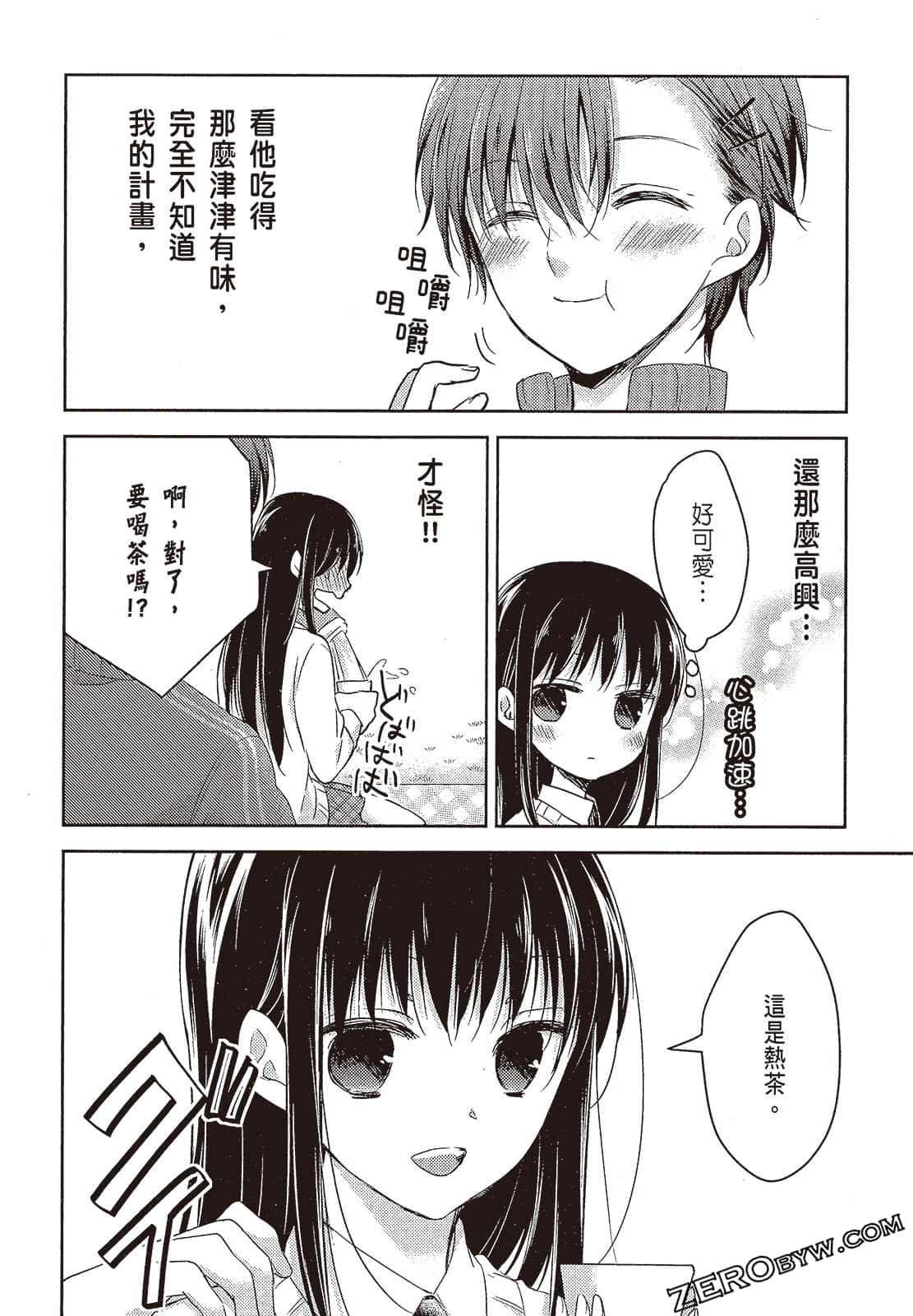 Page 115