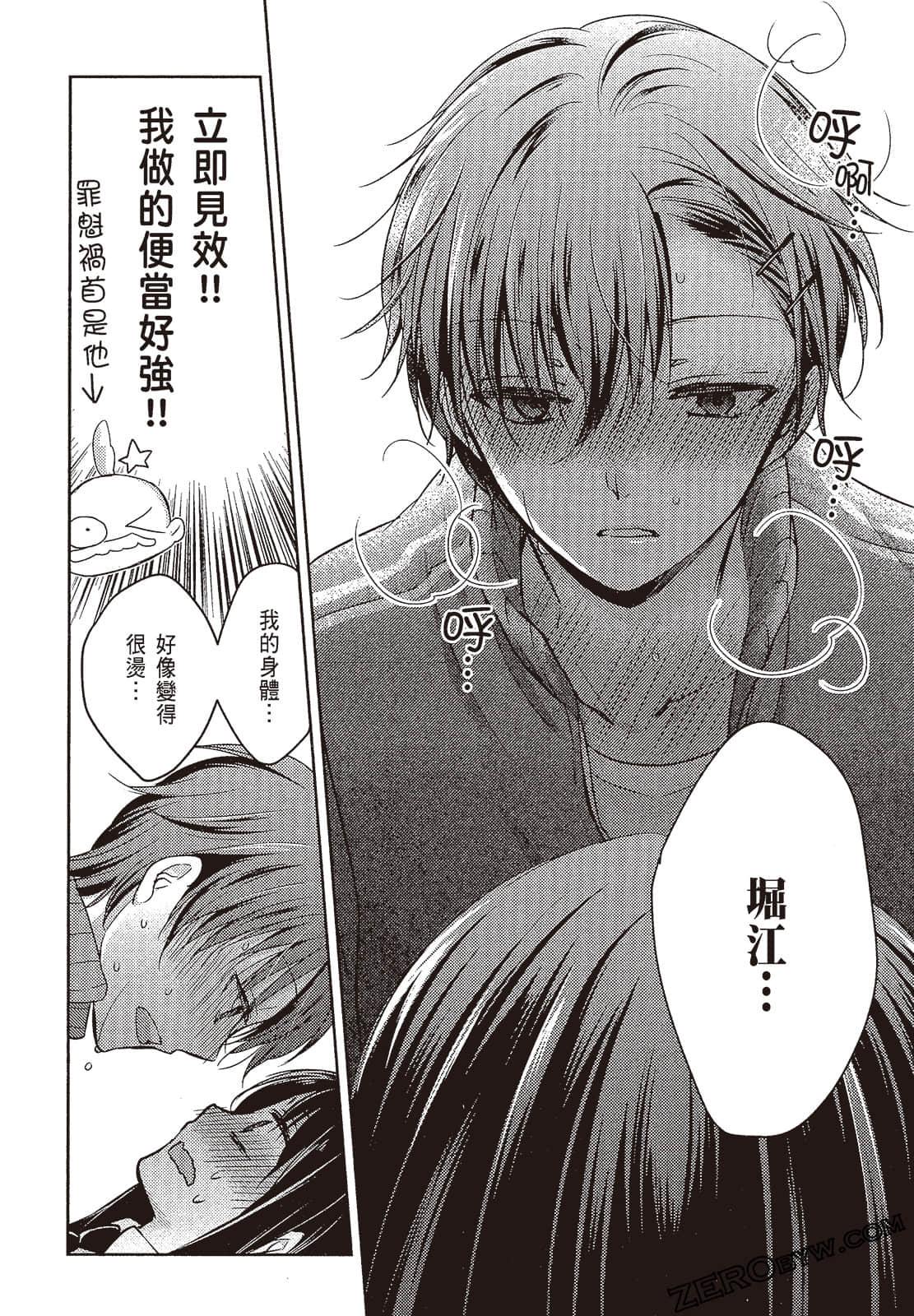Page 117