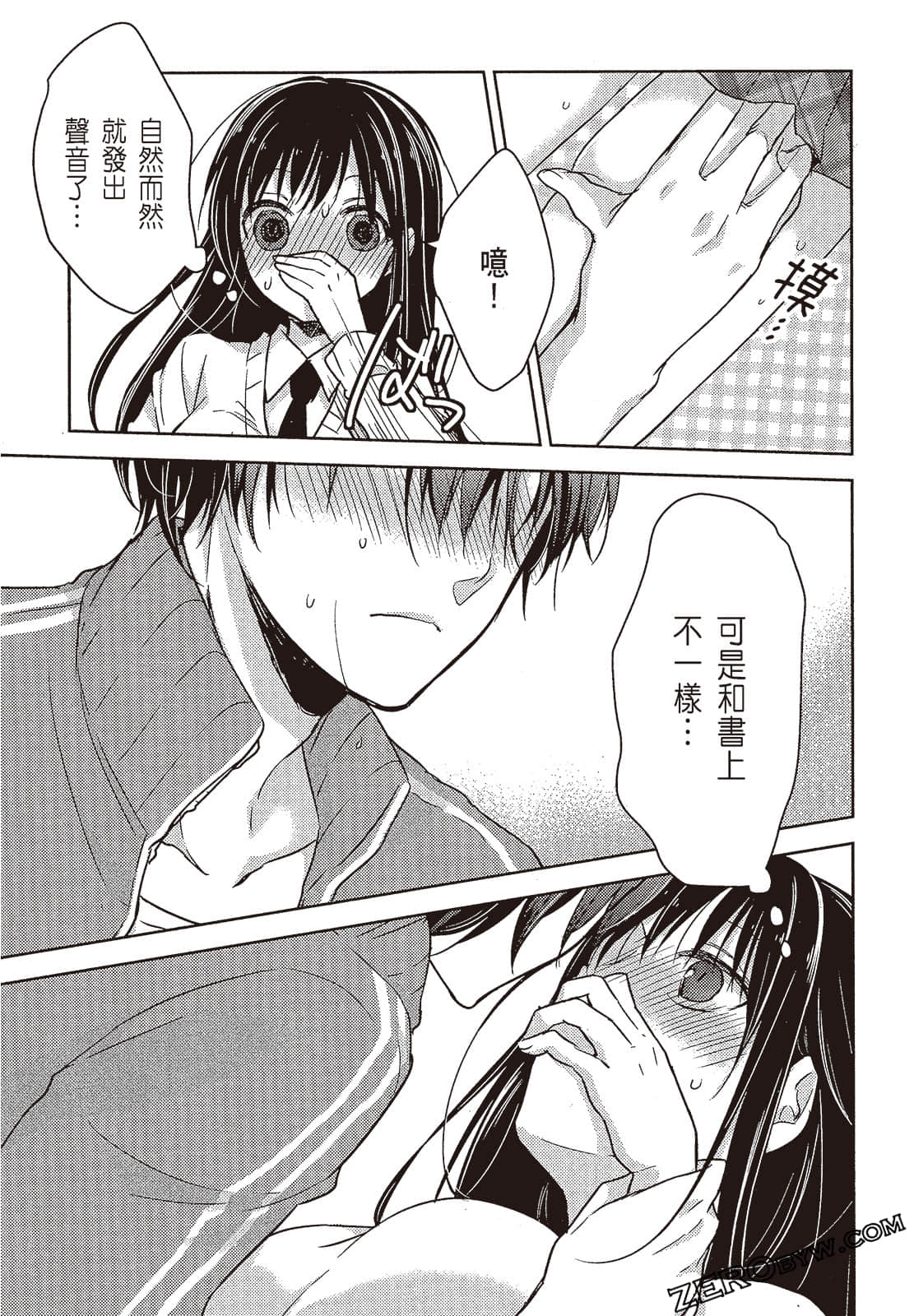 Page 120