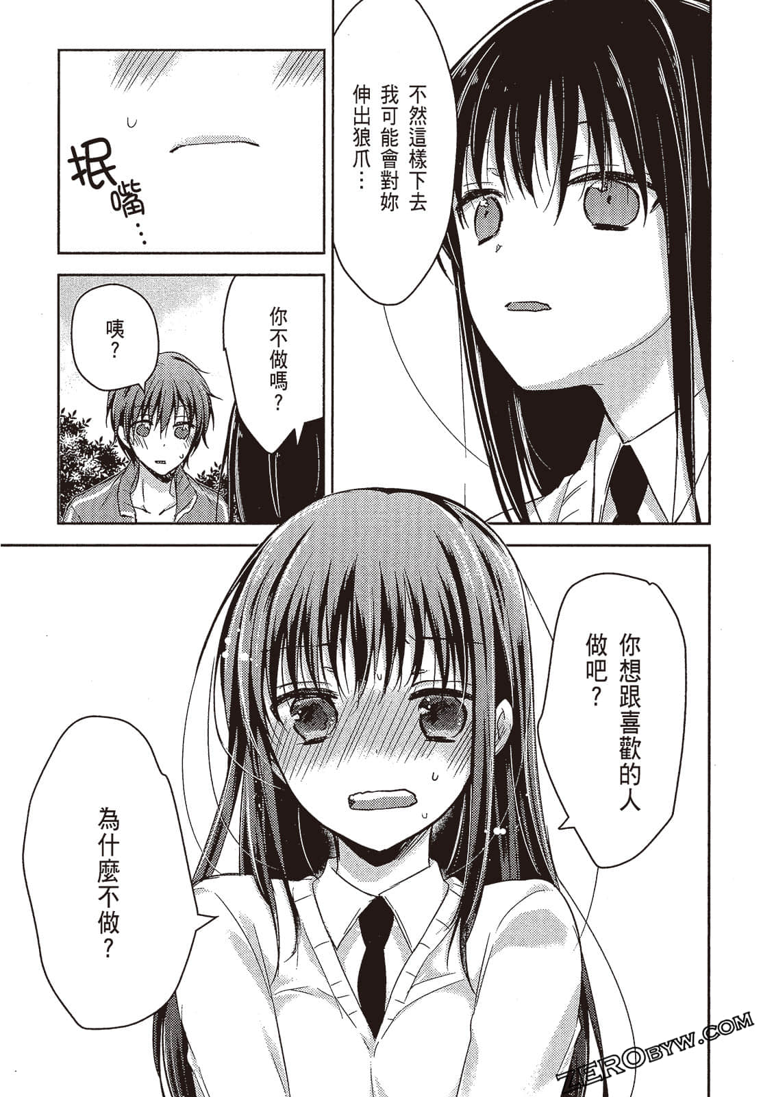 Page 122