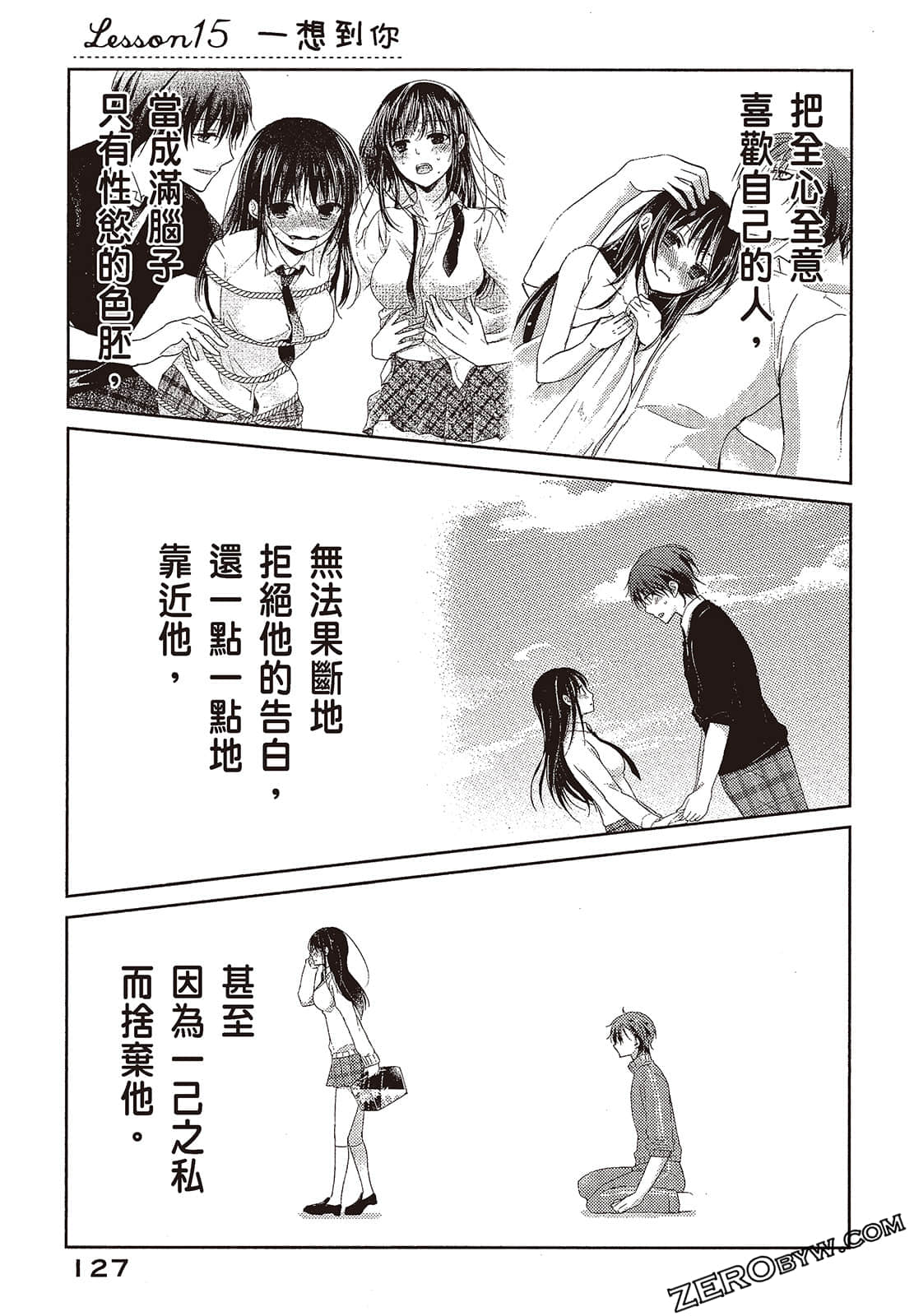 Page 128