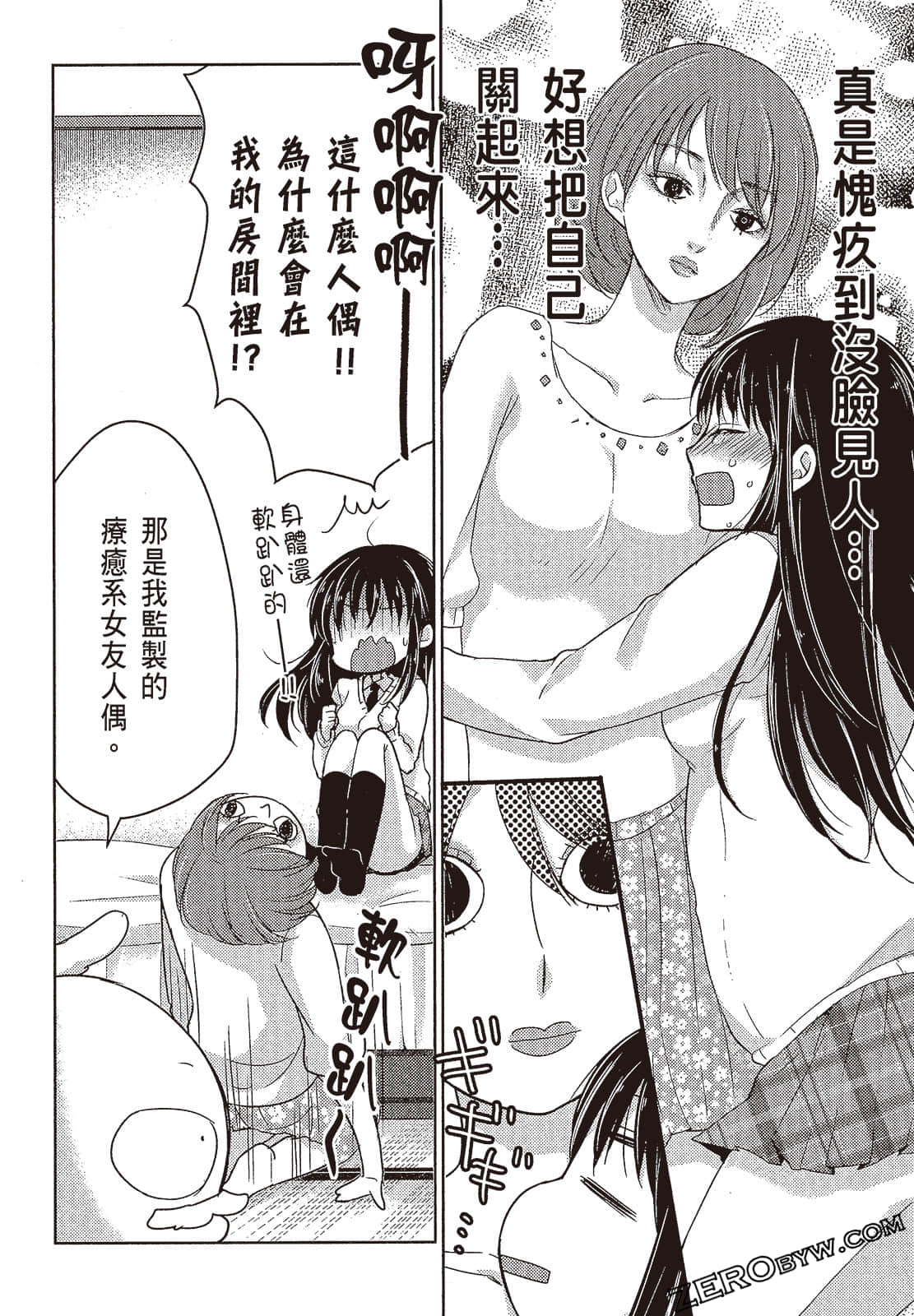 Page 129
