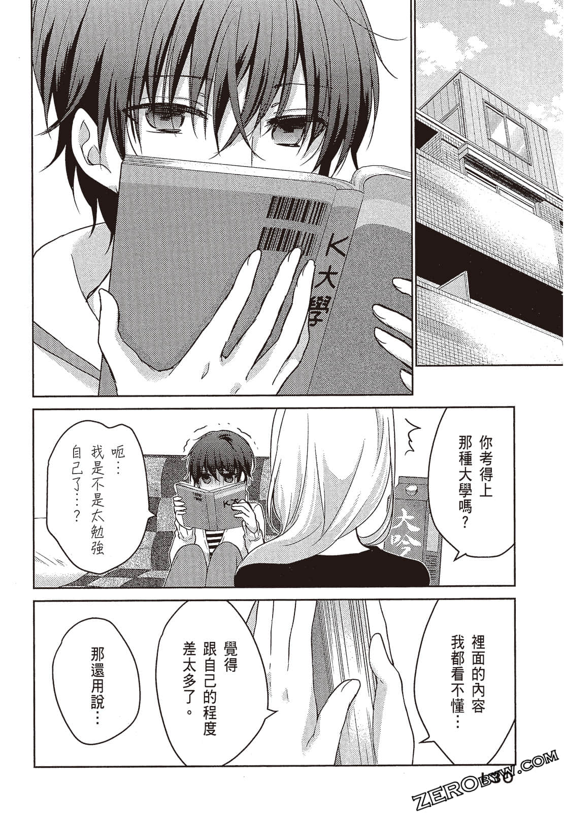 Page 131