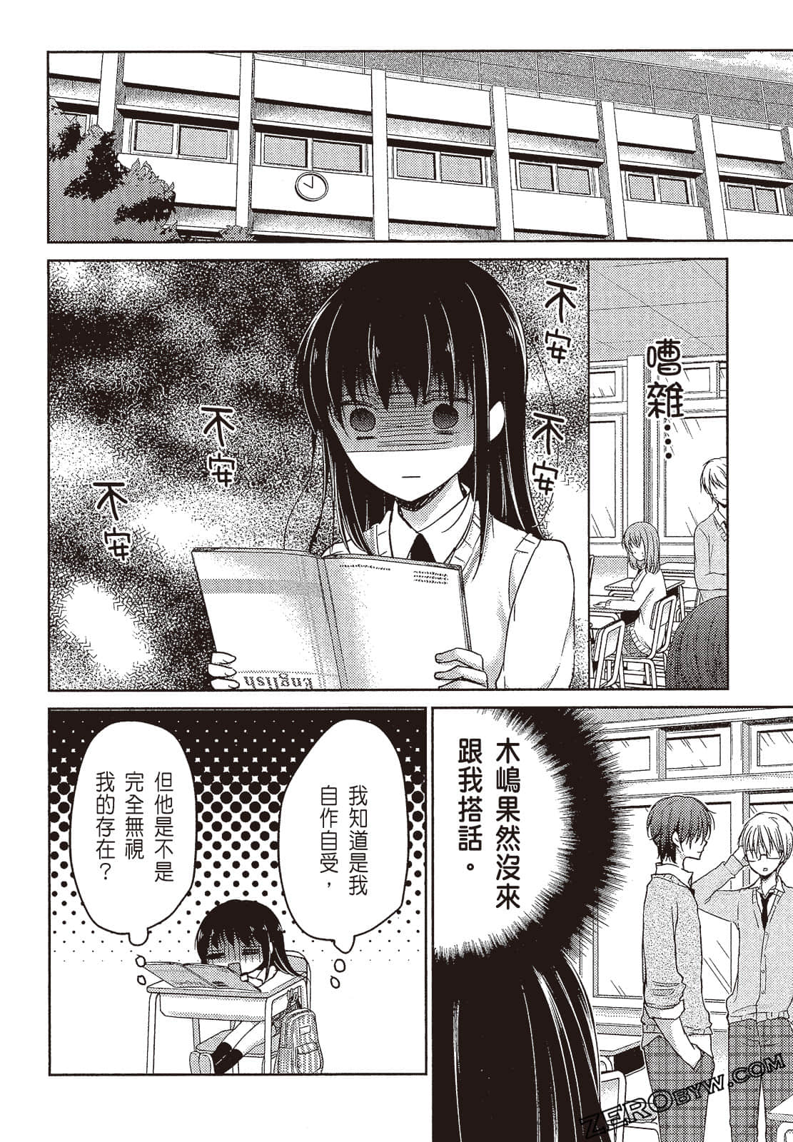 Page 133