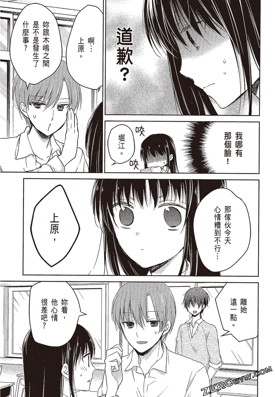Page 134