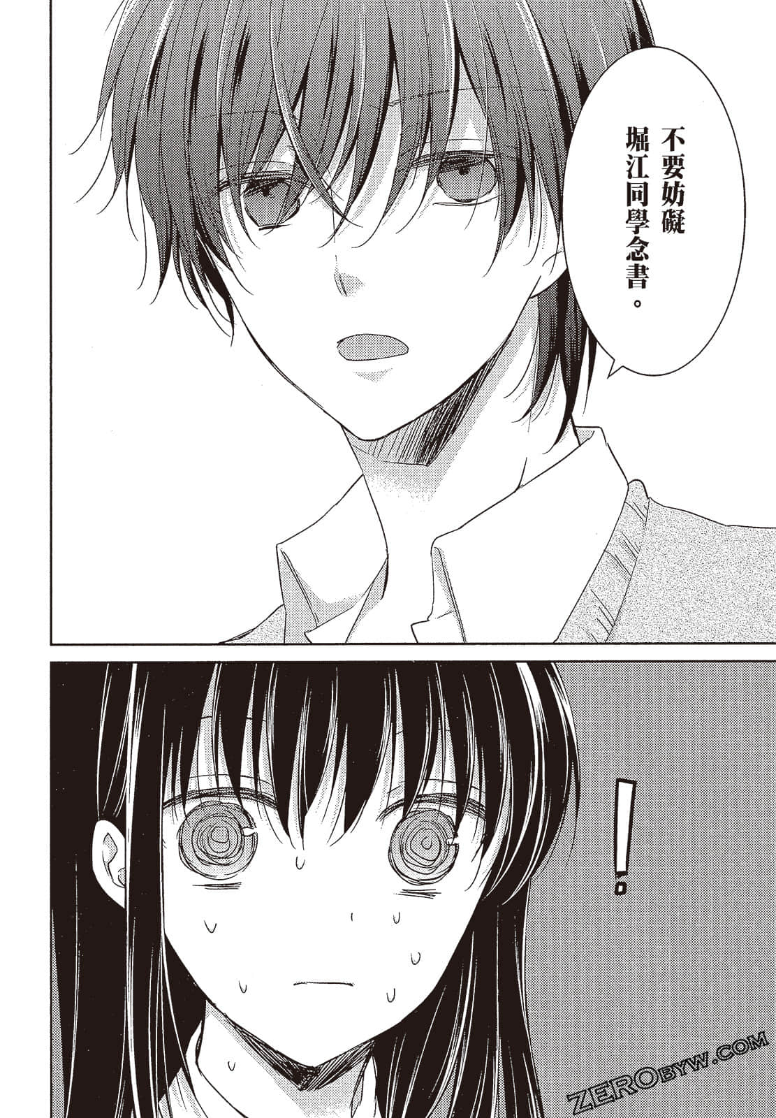 Page 135