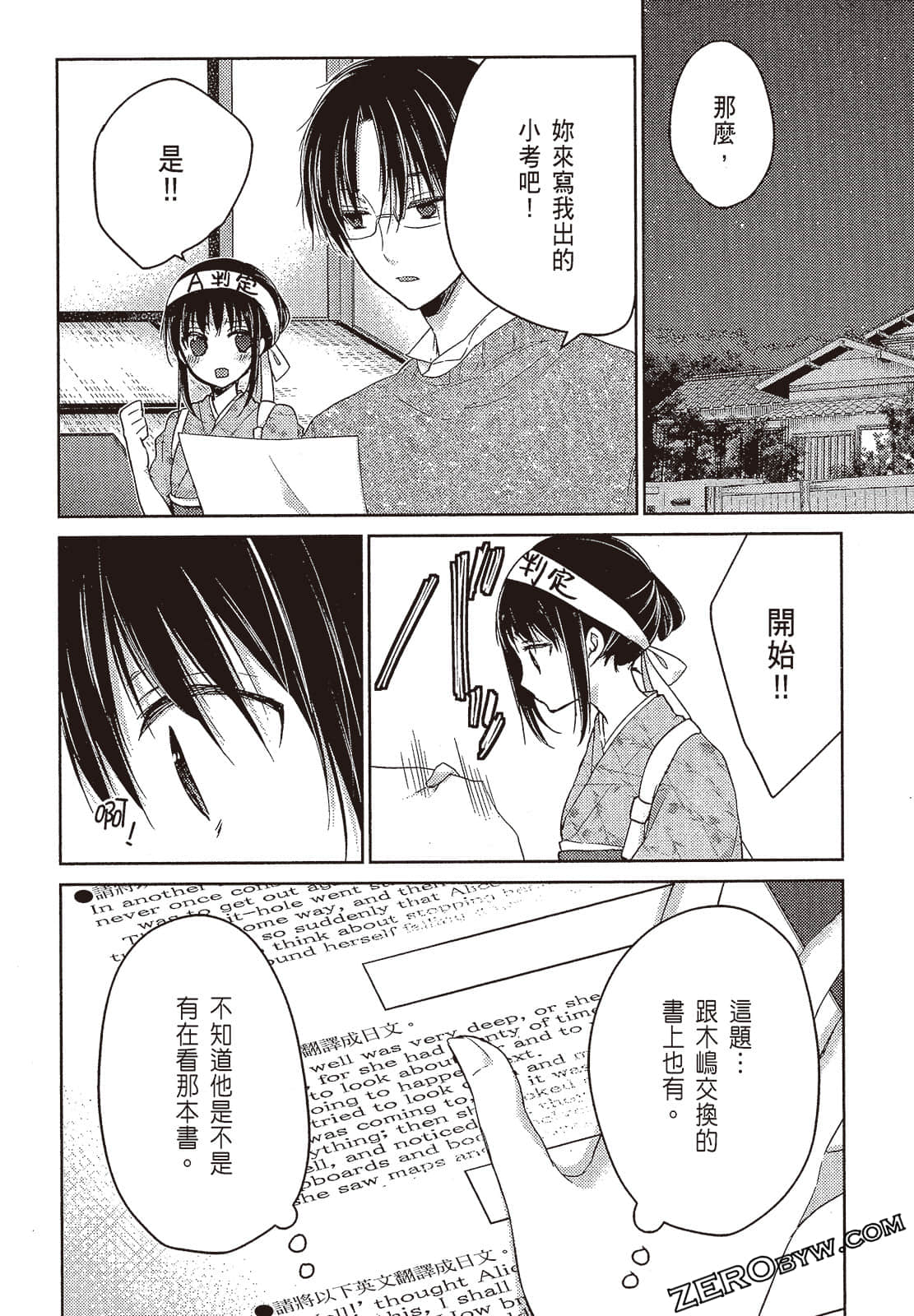Page 137