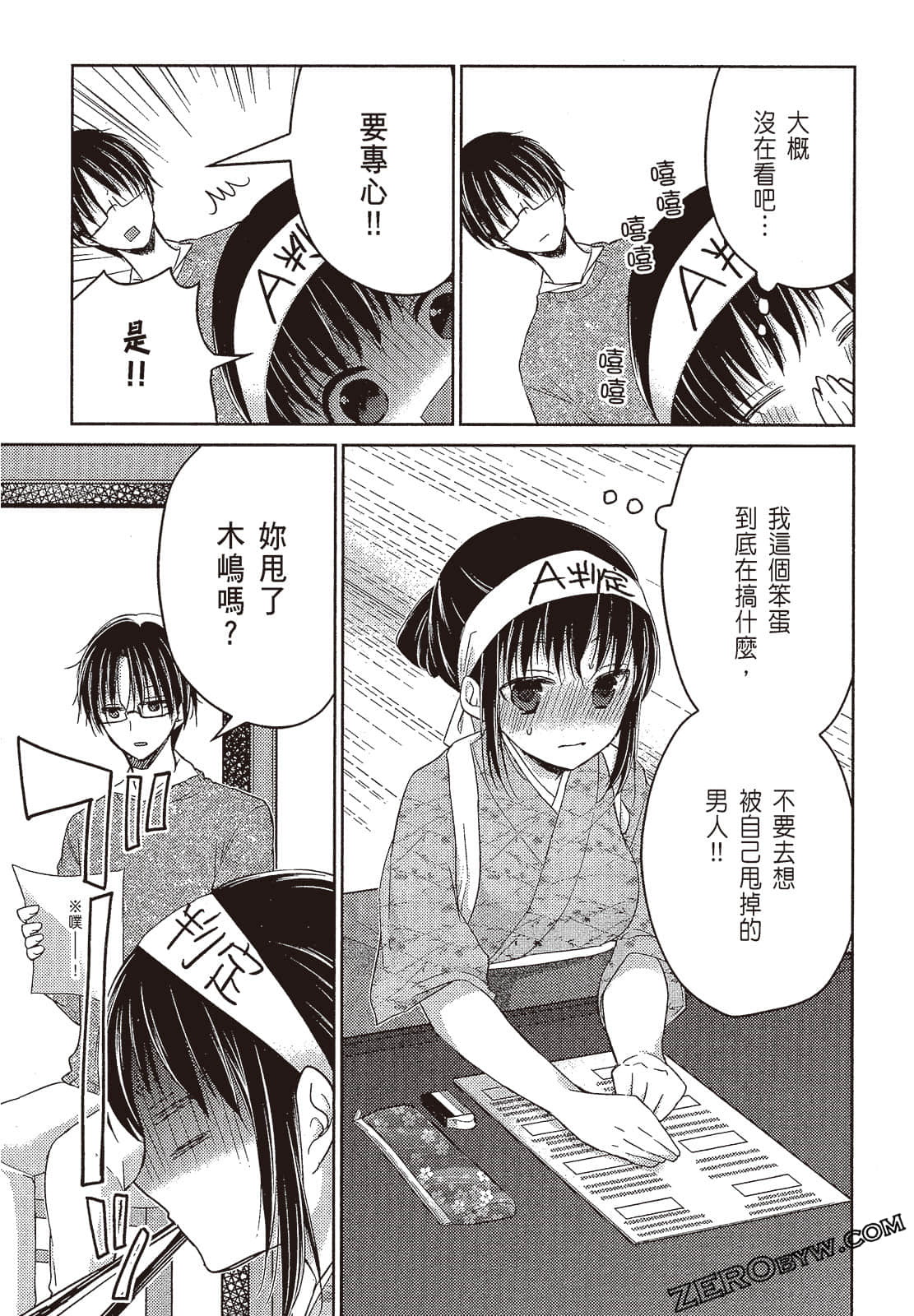 Page 138