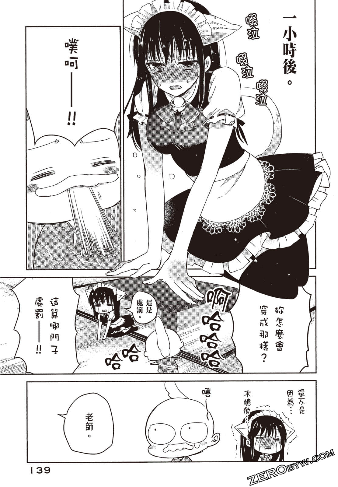 Page 140