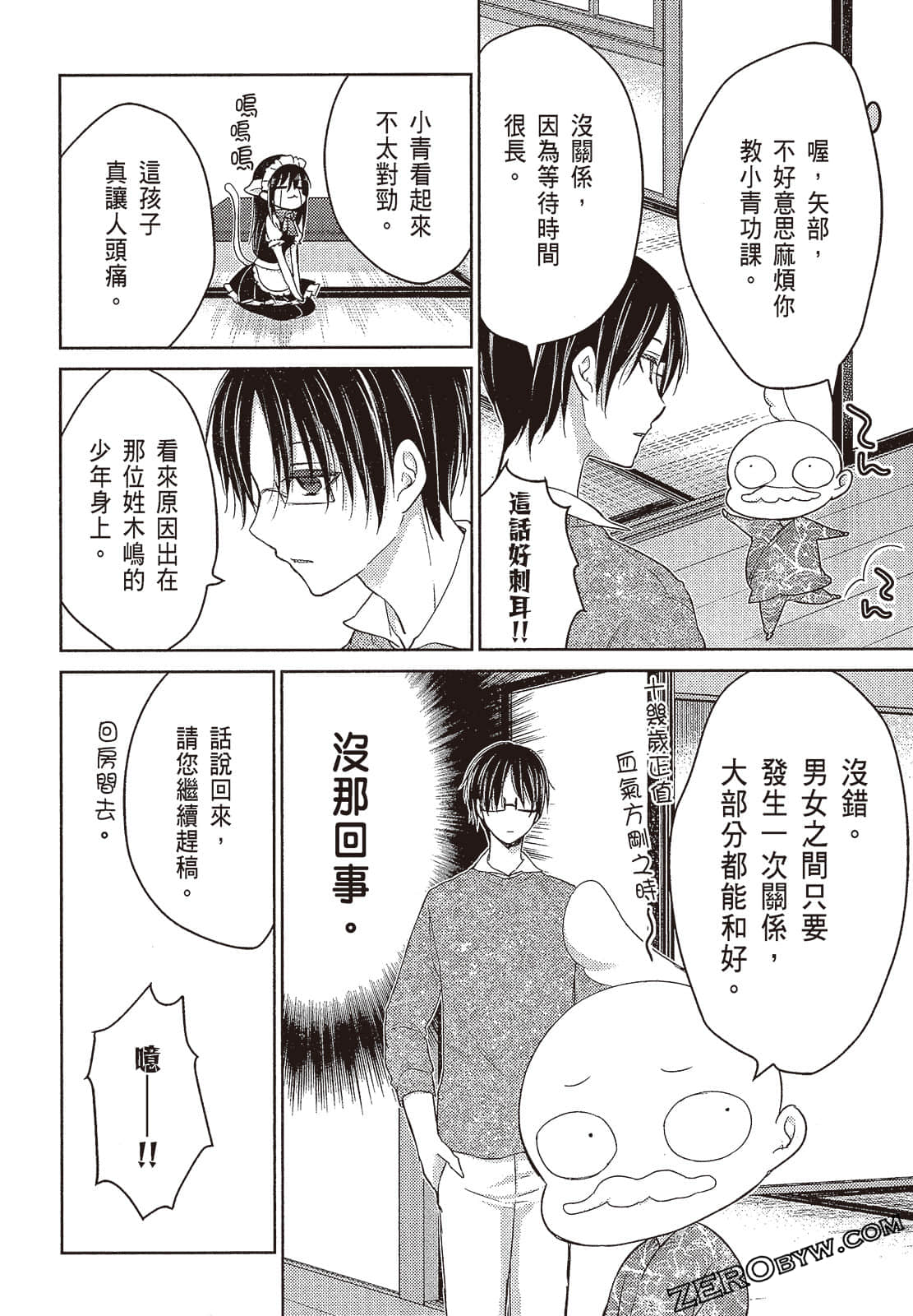 Page 141