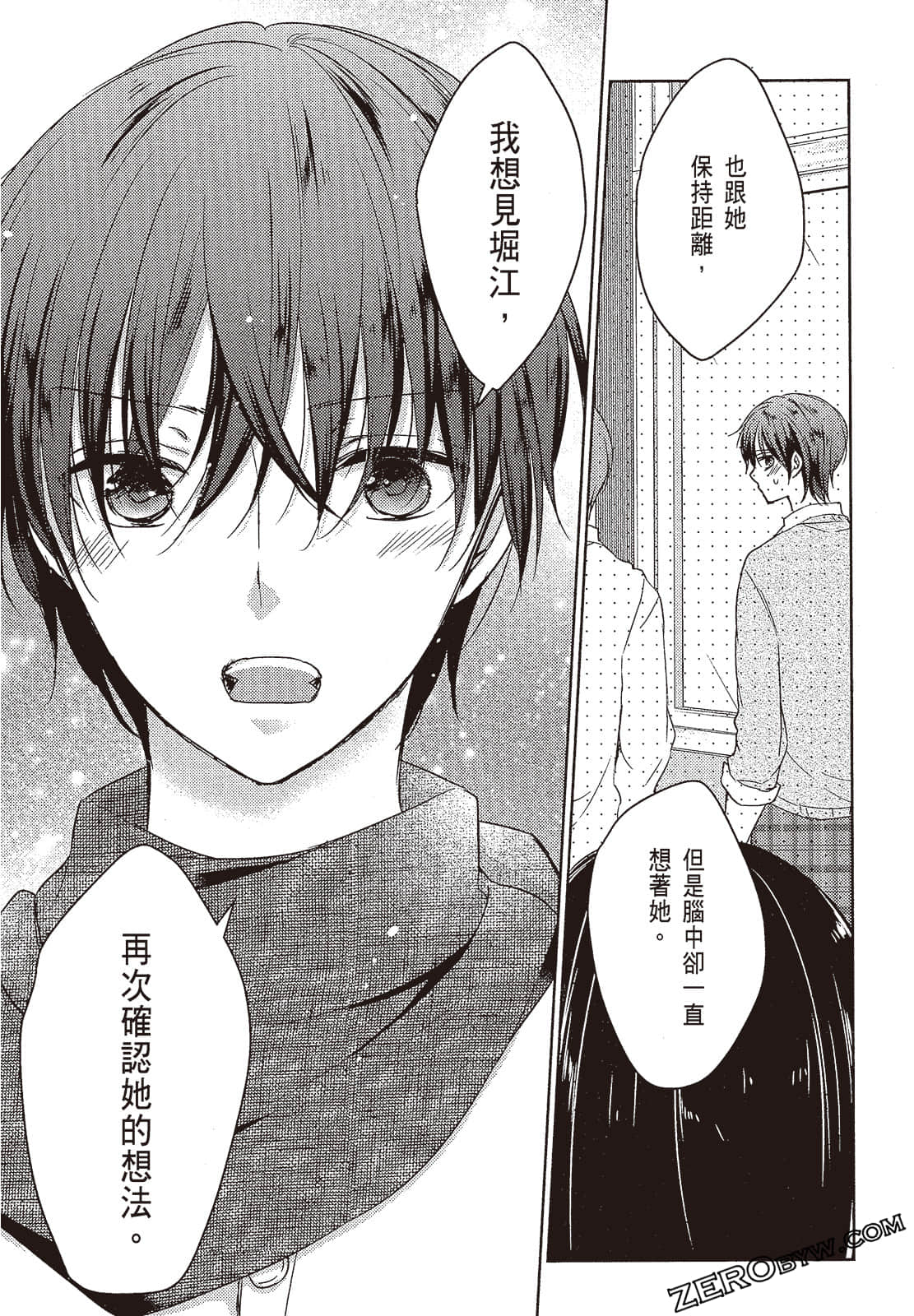 Page 144
