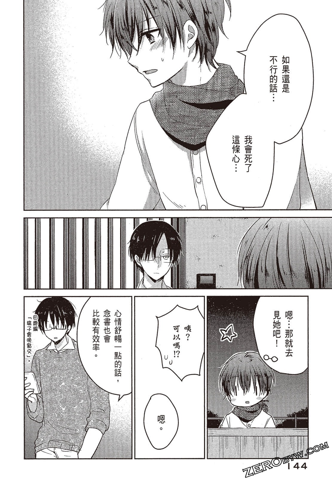 Page 145