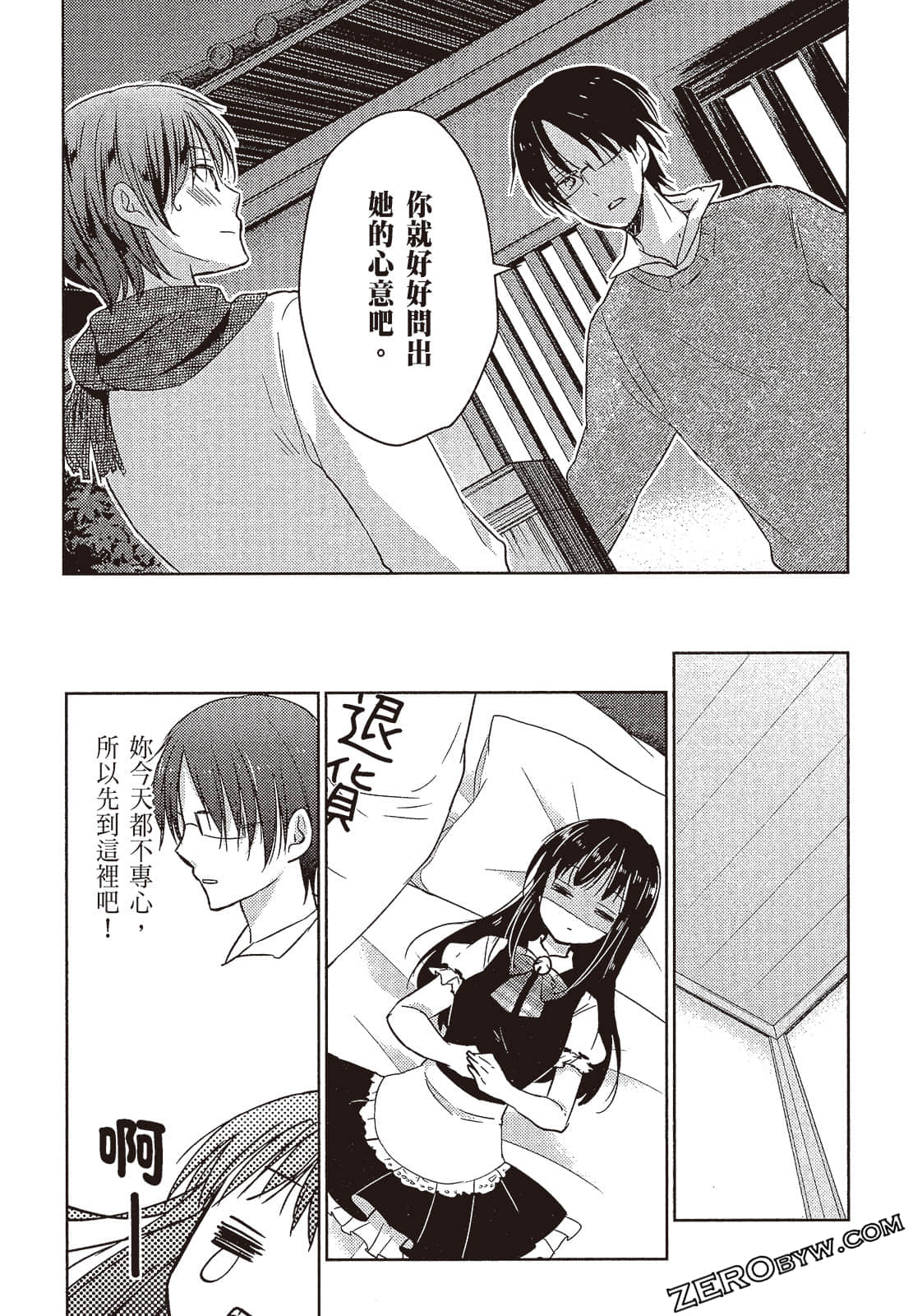 Page 146
