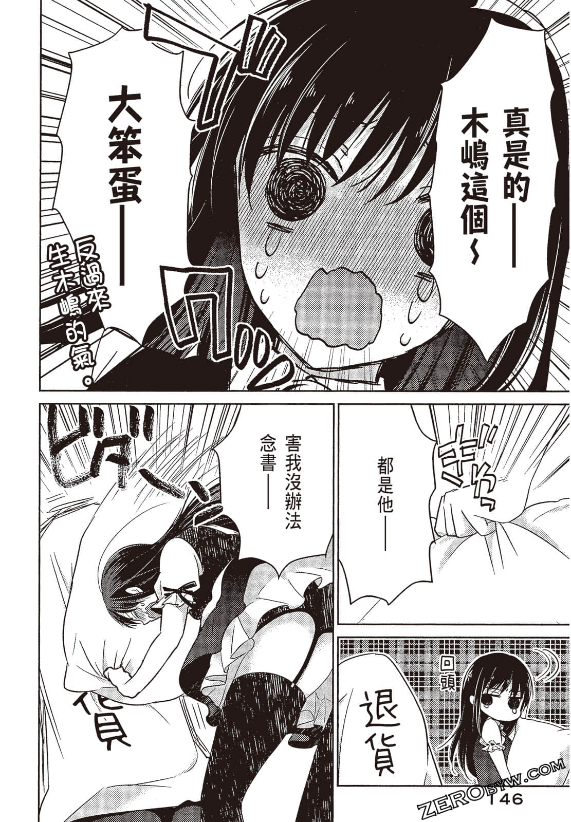 Page 147