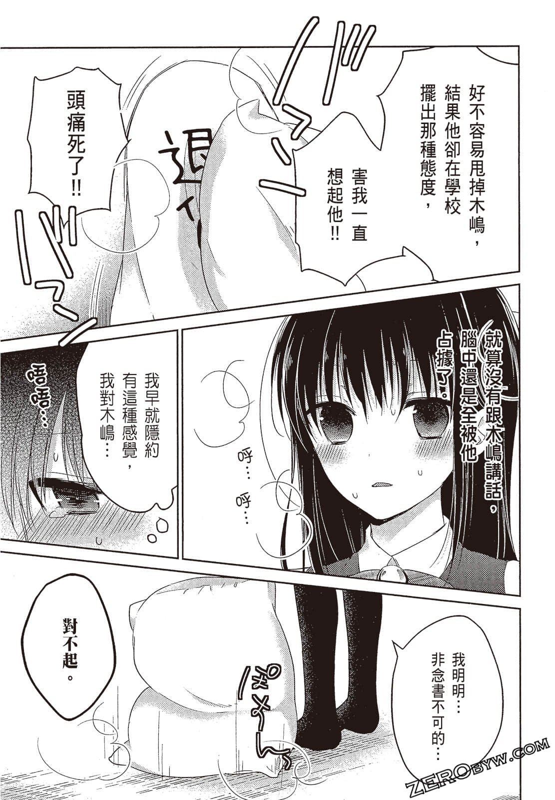 Page 148