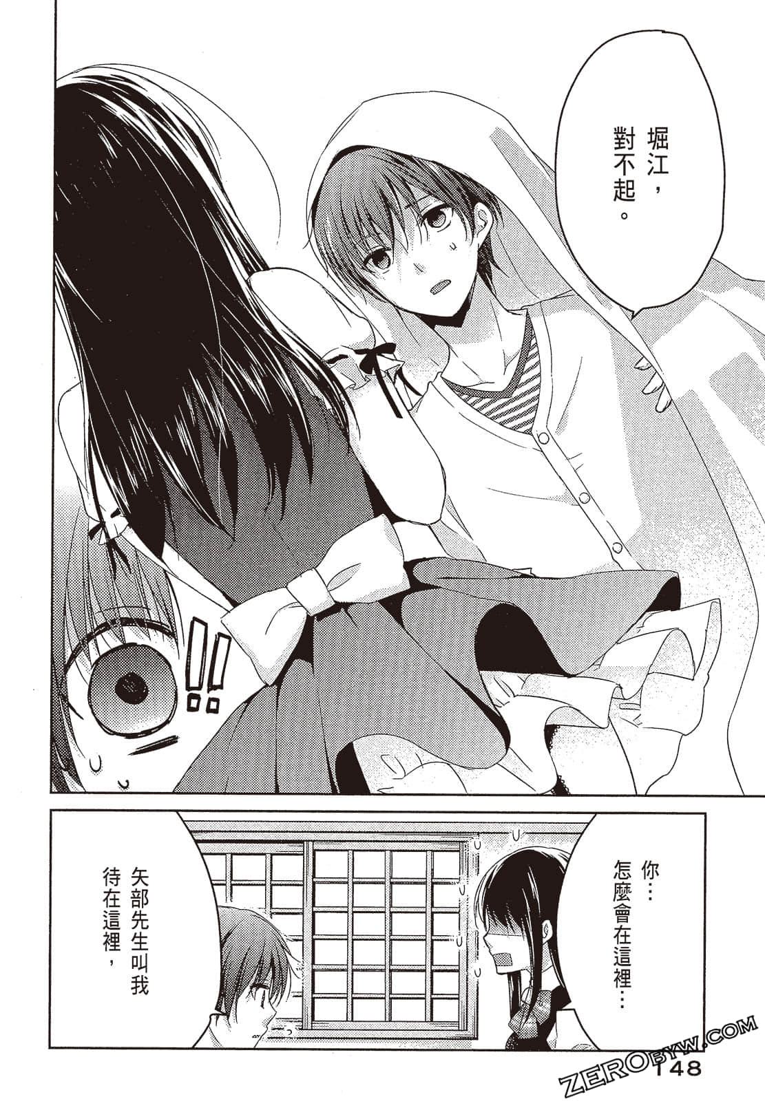 Page 149