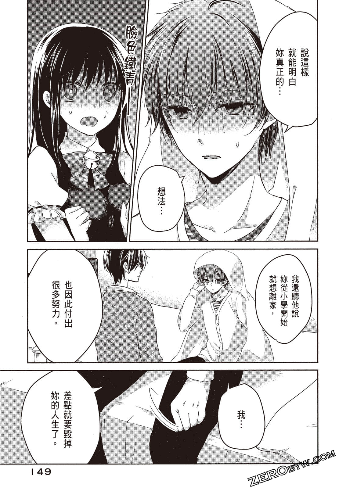 Page 150