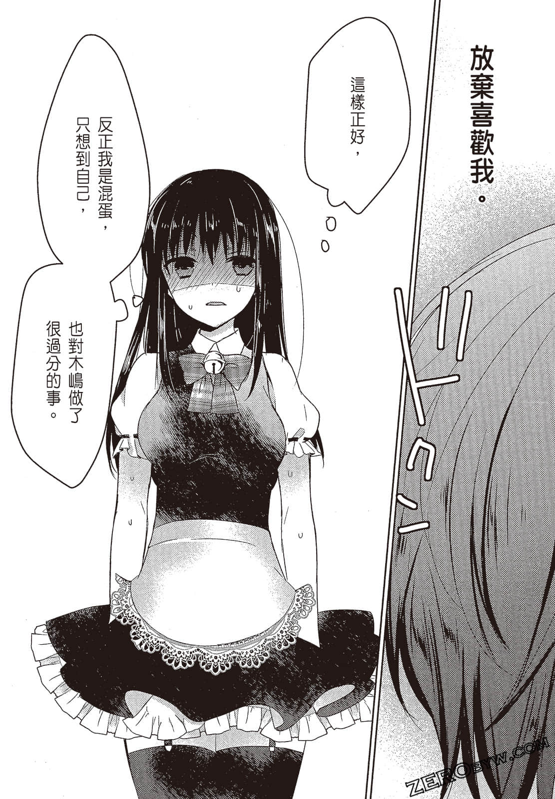 Page 154