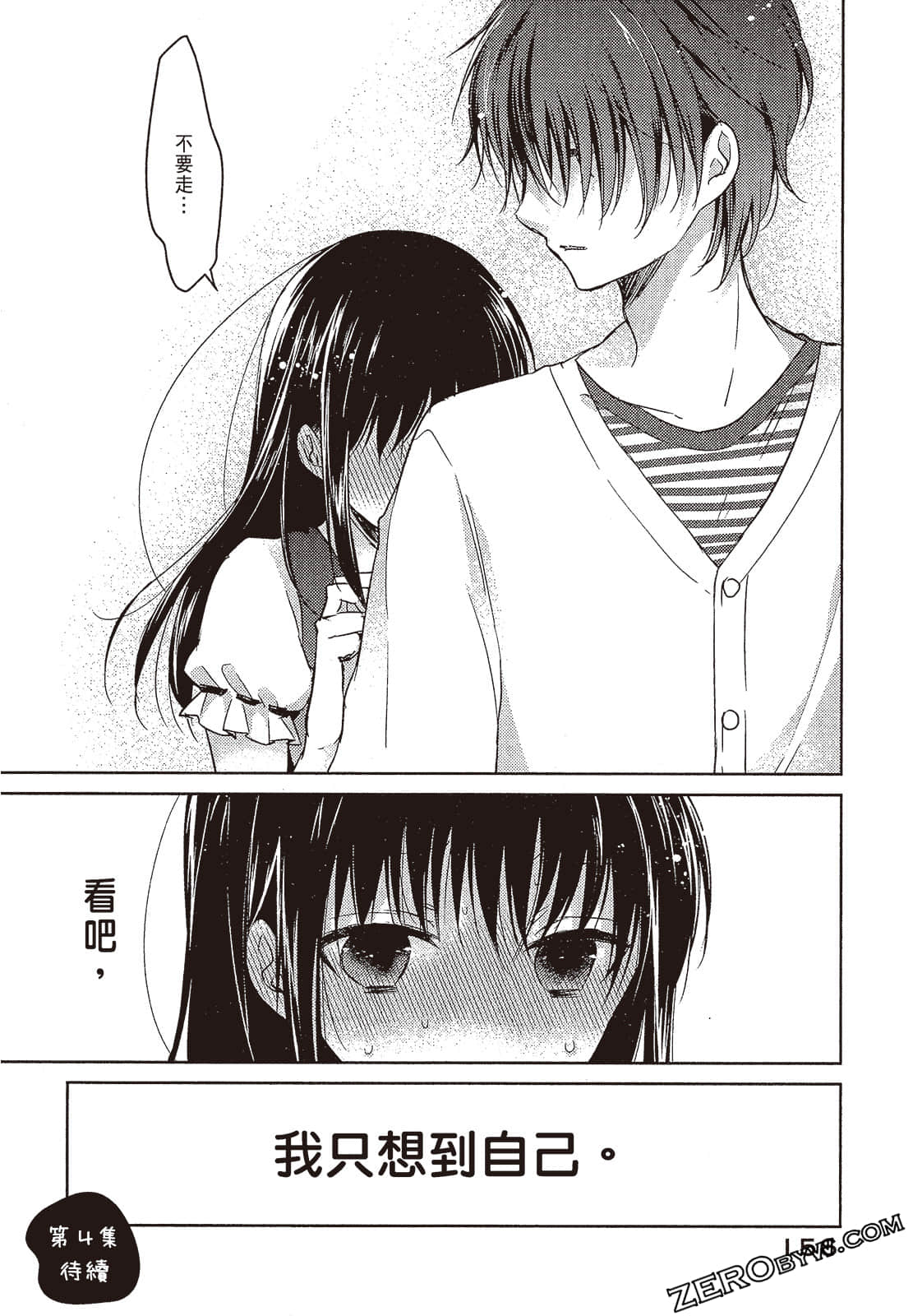 Page 157