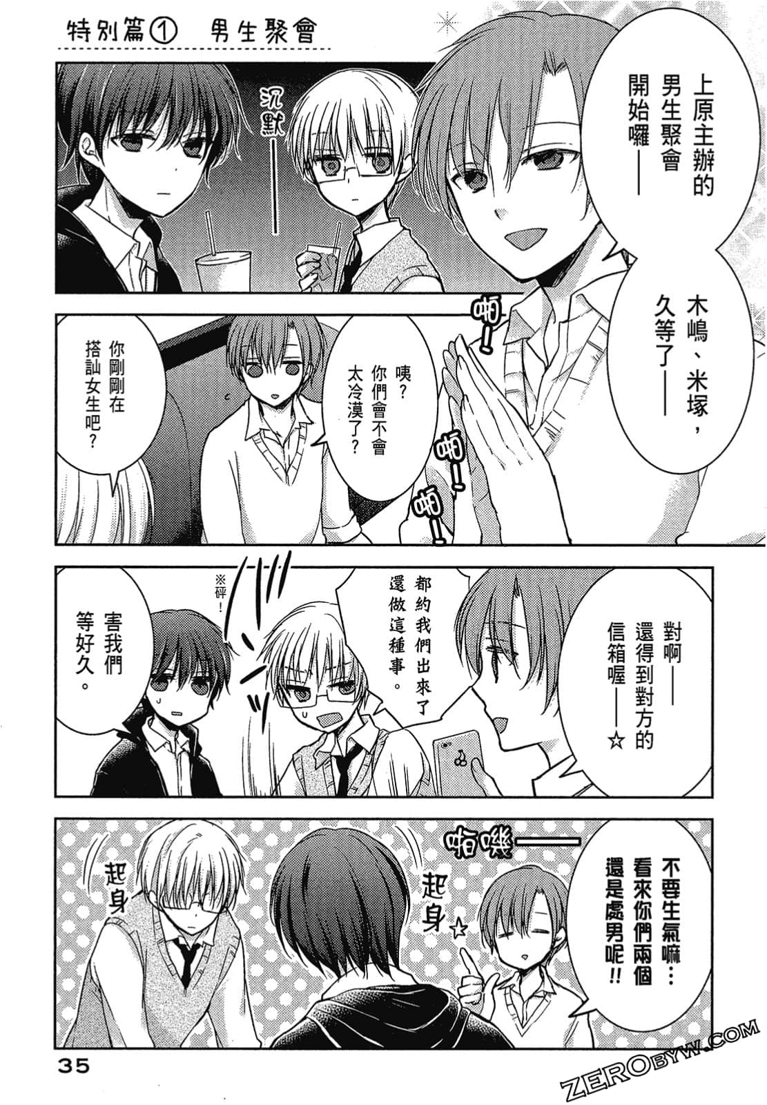 Page 36