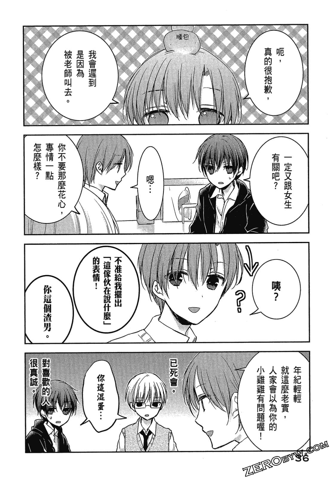 Page 37