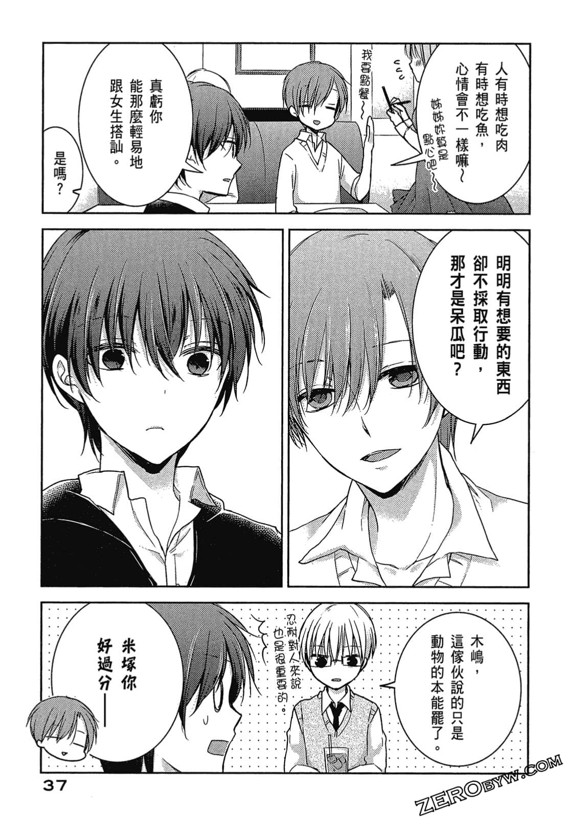 Page 38