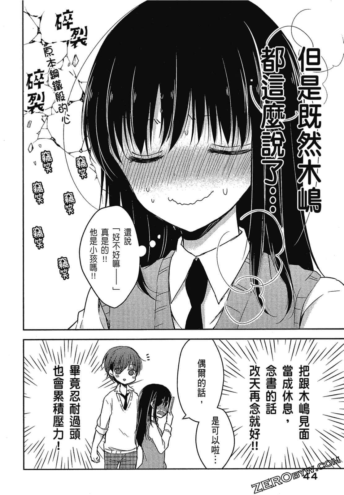Page 45