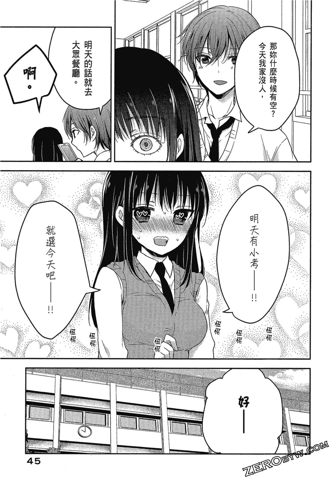 Page 46