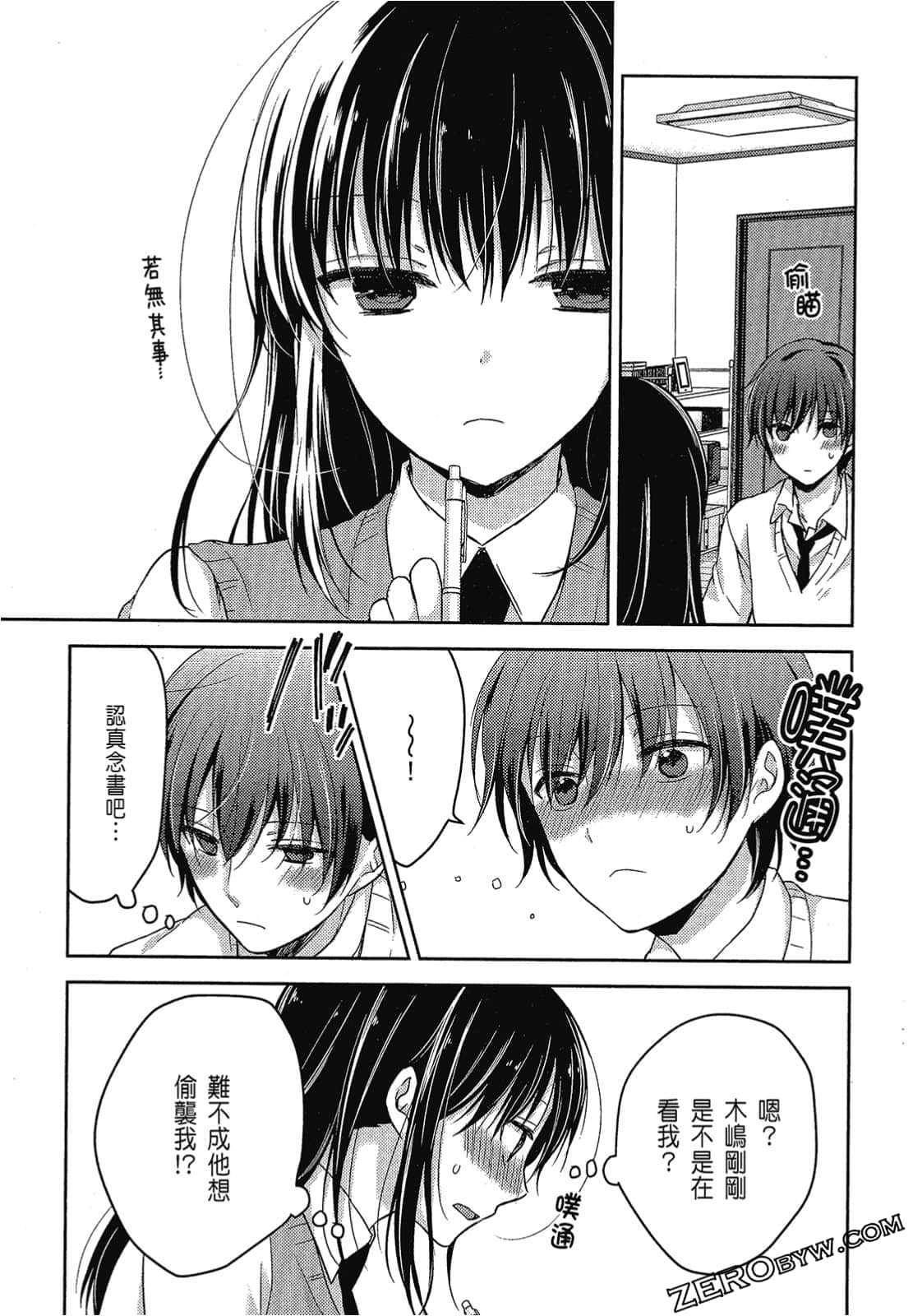 Page 48